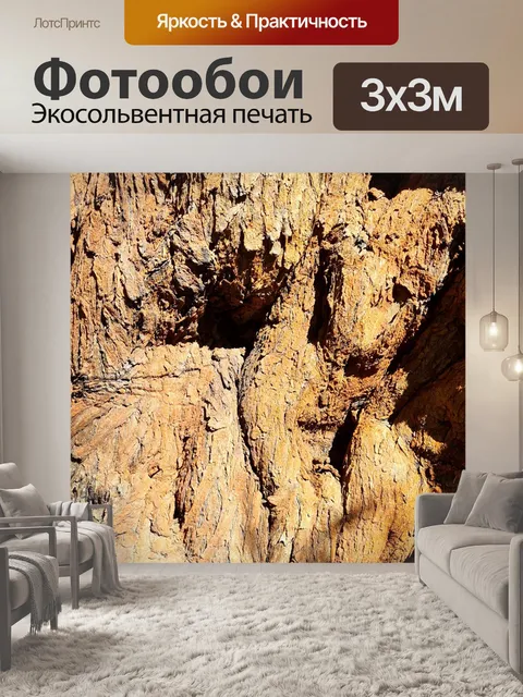 Фотообои Древнее дерево из железной коры 8