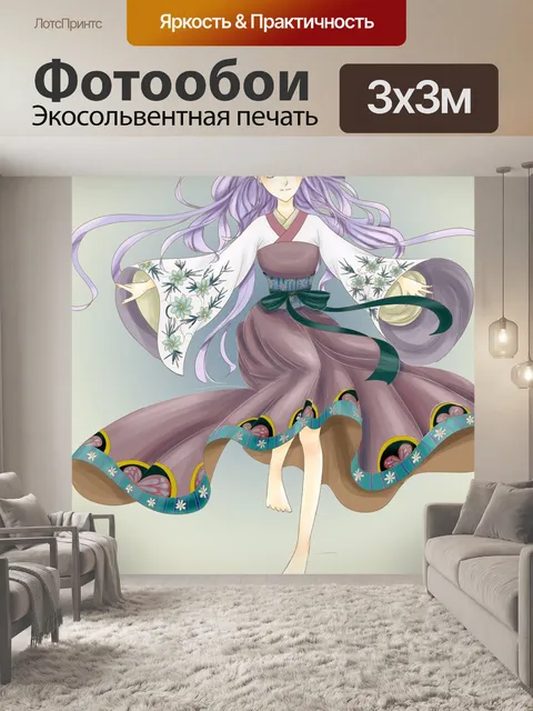 Фотообои Дева