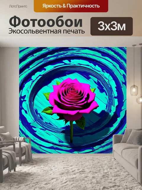 Фотообои розы в стиле изометрия, розы, окруженные абстрактными волнами