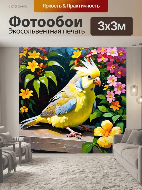 Фотообои корелла, укрытая в цветущем саду, окруженная яркими цветами и зеленью