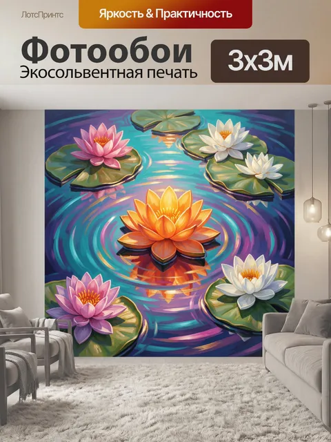 Фотообои Кувшинки на спокойной воде