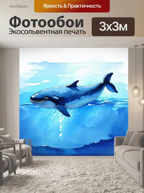 Фотообои мягкий кит плавно скользит по поверхности синего моря, его плавники отражают солнечный свет