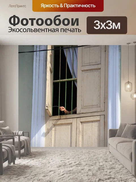 Фотообои Малайзия