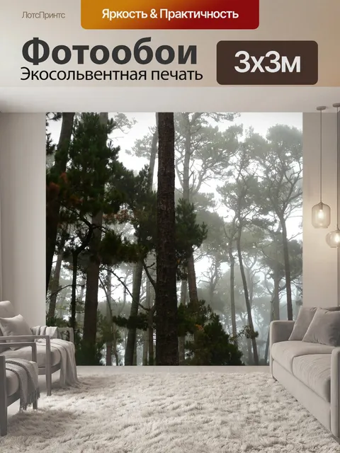 Фотообои Галечный пляж