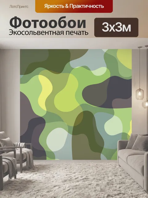 Фотообои Бумага в стиле ретро