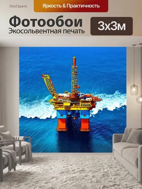 Фотообои вид сверху на нефтяную вышку, в окружении ярко-синих вод океана и белых пена на волнах