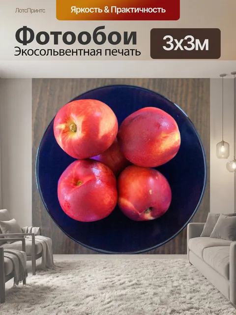 Фотообои Персики в синий шар