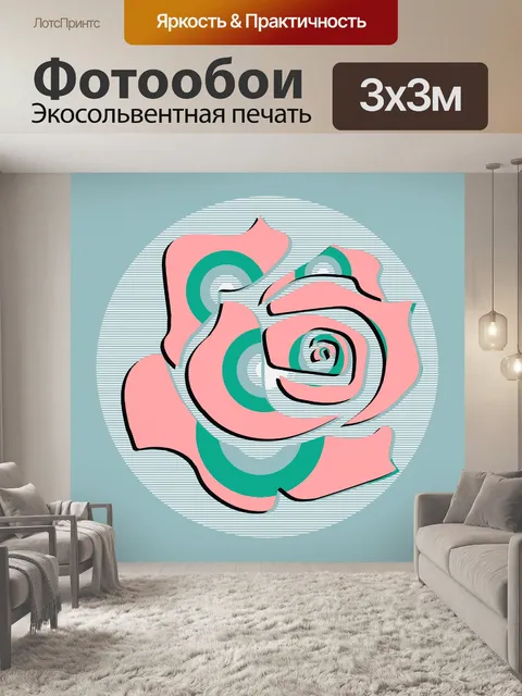Фотообои Роза векторная иллюстрация искусства