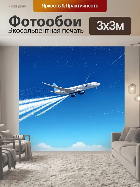 Фотообои прекрасный вид на синее небо с мелкими звездами