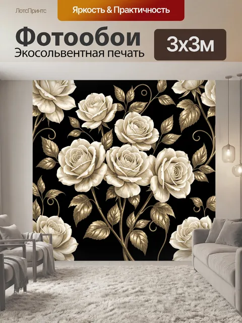 Фотообои Винтажный розовый орнамент