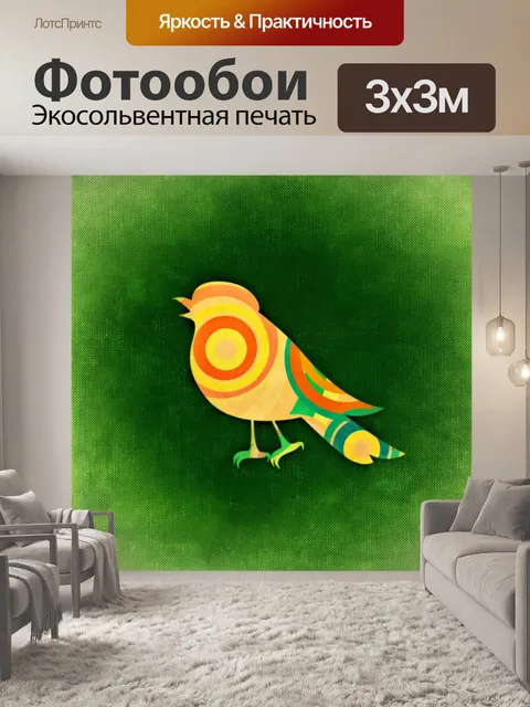 Фотообои Птица