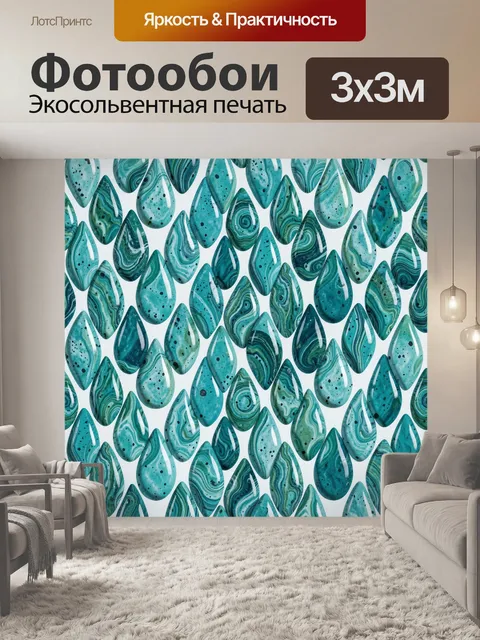 Фотообои Бирюзовые капли мраморной текстуры