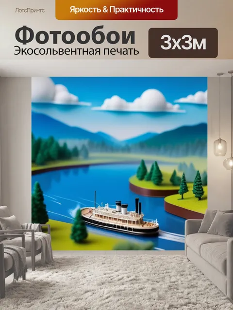 Фотообои левитана пейзаж с пароходом