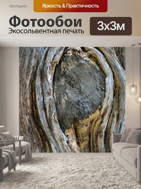 Фотообои Дерево Узел