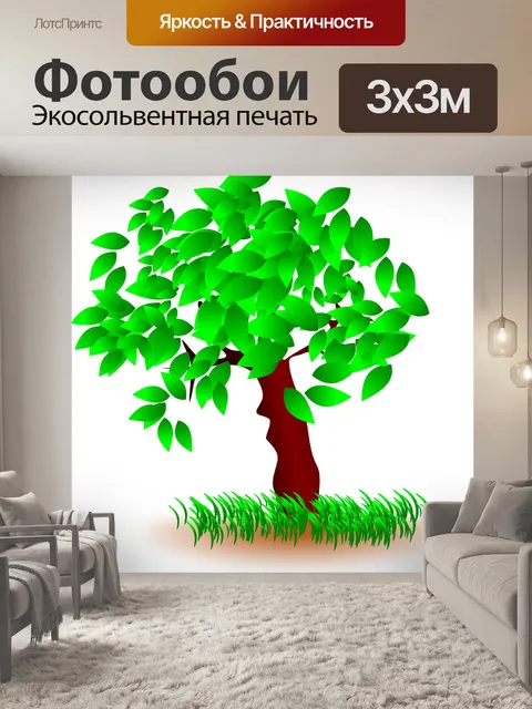 Фотообои Дерево