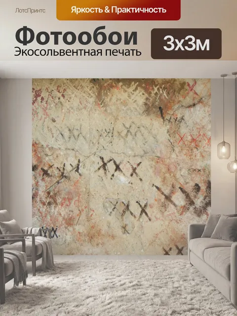 Фотообои Нью орлеан