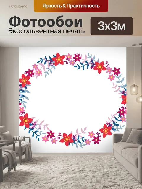 Фотообои Цветочная овальная рамка