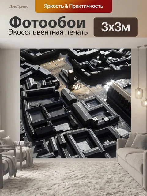 Фотообои Кембридж-Сити