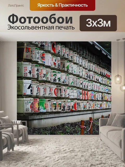 Фотообои Луна