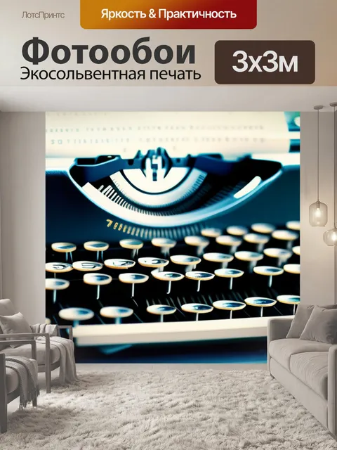 Фотообои с машинками