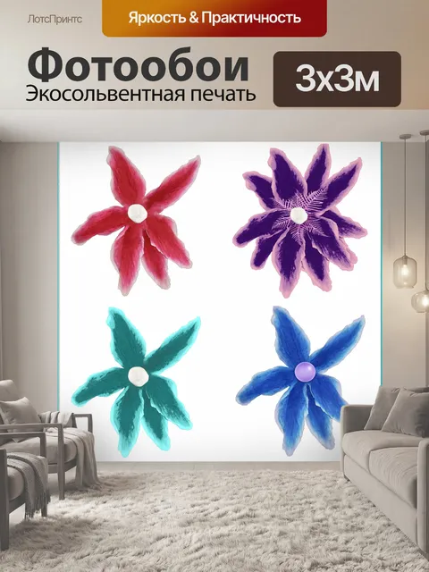 Фотообои Бумажные цветы