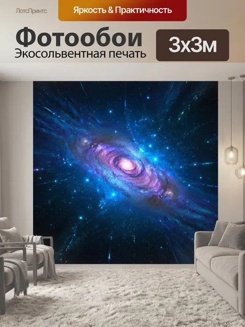 Фотообои абстракция в стиле футуристический