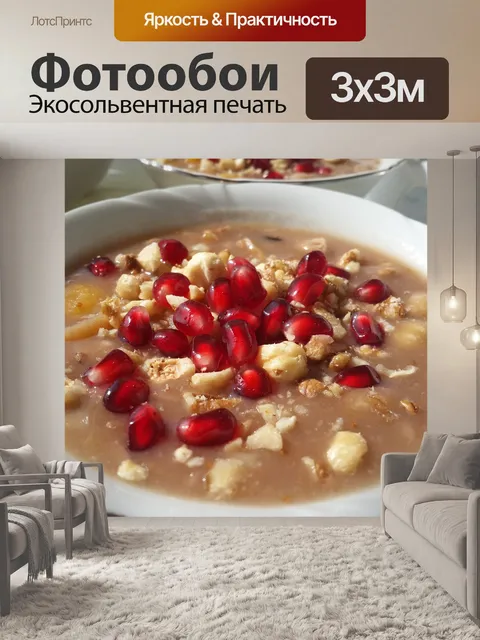Фотообои Ашура