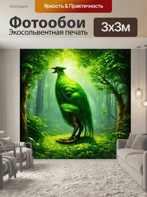 Фотообои зеленые в стиле двухмерная иллюстрация, созданные в стиле стимпанк с элементами природы