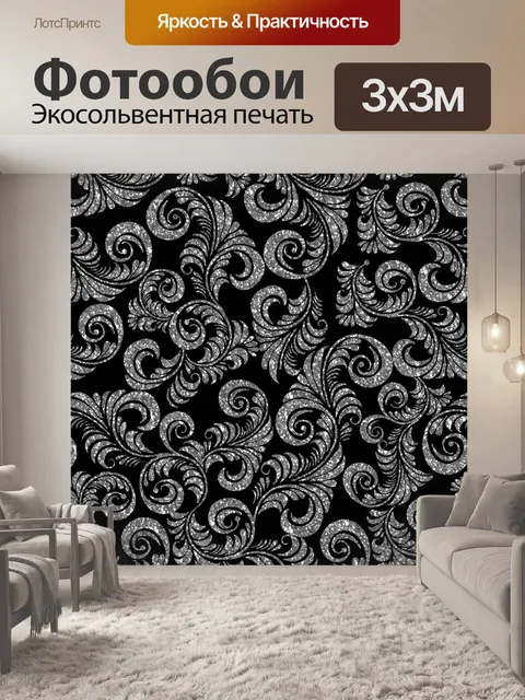 Фотообои Цветочный узор фона 426