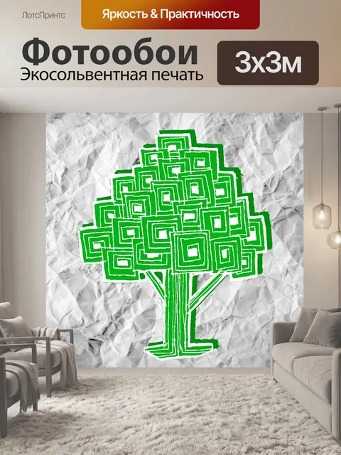 Фотообои Набор деревьев с листьями
