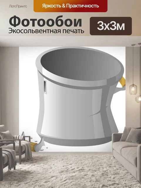 Фотообои Может