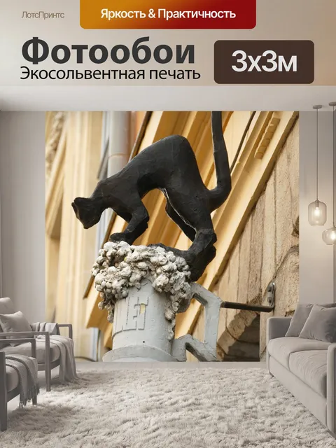 Фотообои Вывеска