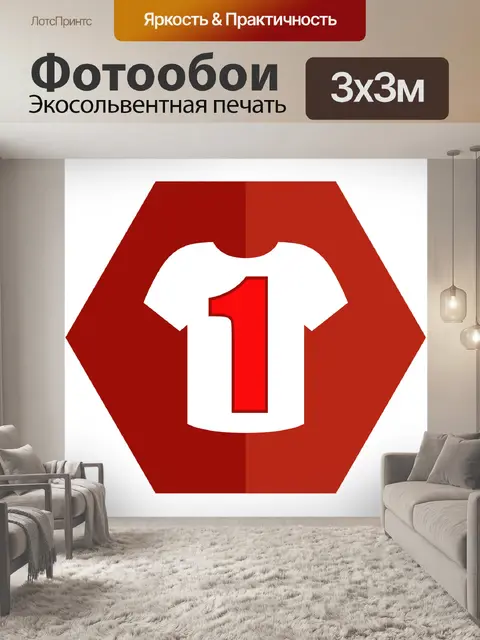Фотообои Рубашка