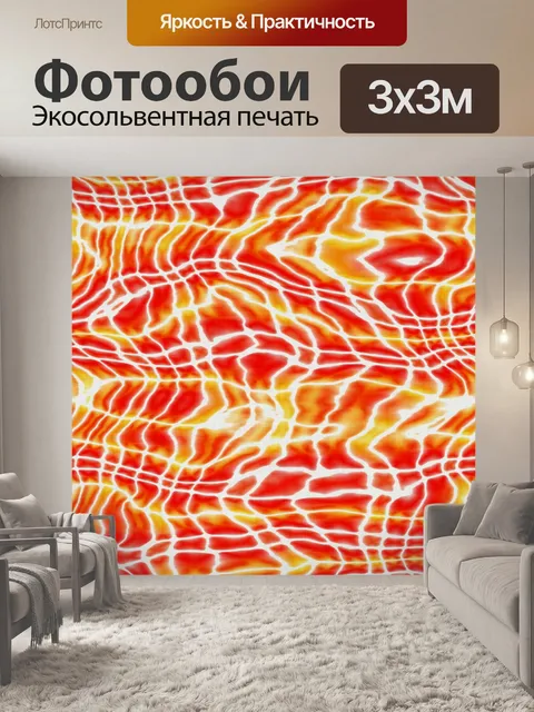 Фотообои Текстильный батик фоновой текстуры