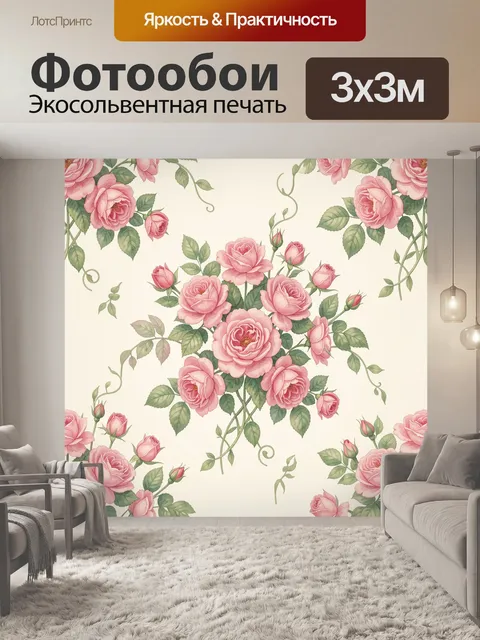Фотообои Нежные розовые розы и лианы