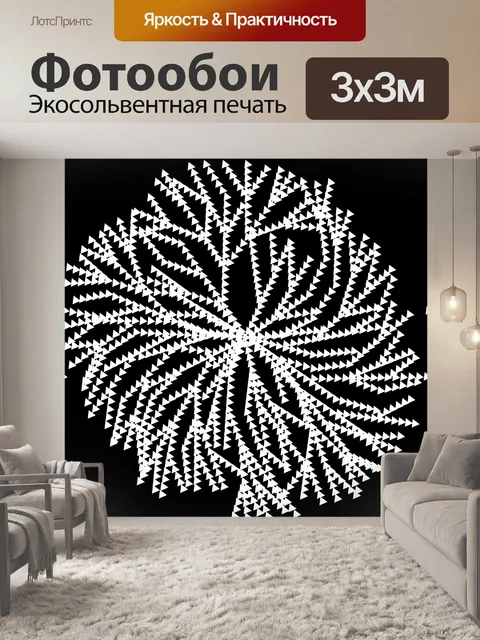Фотообои белое дерево