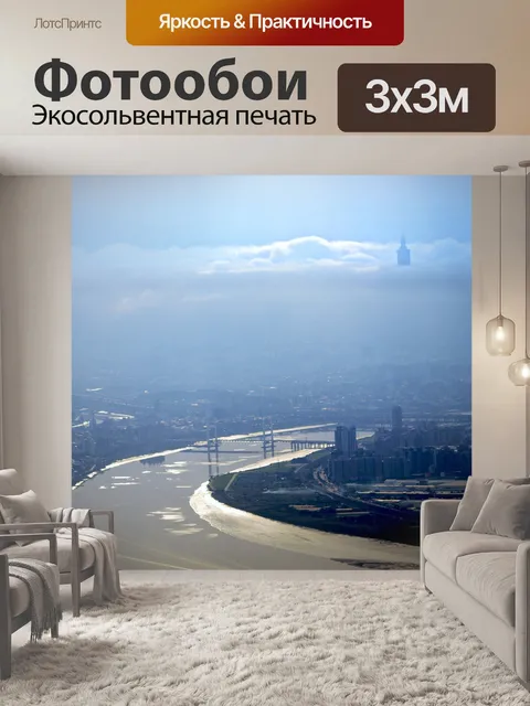 Фотообои Городские сцены Тайбэя 09