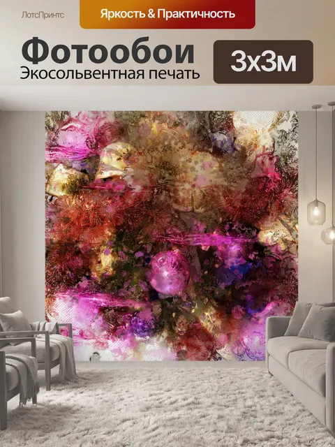 Фотообои Розовые украшения фона