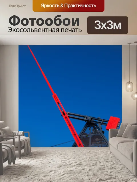 Фотообои Пражский метроном