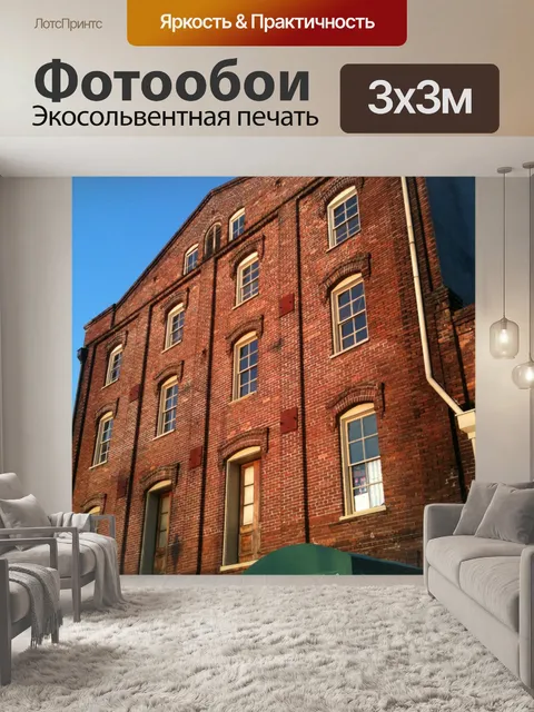 Фотообои Кафе