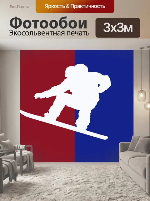 Фотообои Сноуборд MLB Логотип