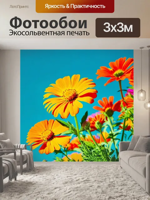 Фотообои цветы в стиле эд рушей