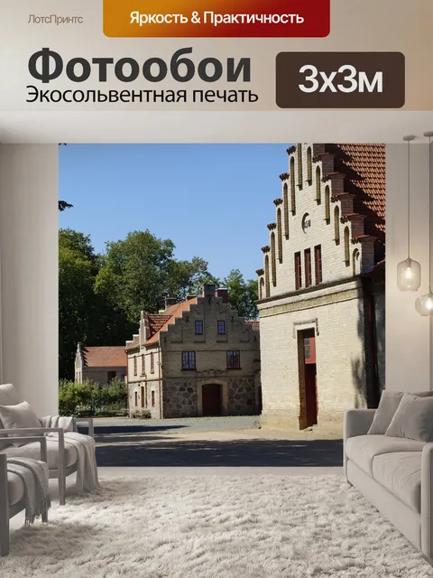 Фотообои Усадьба