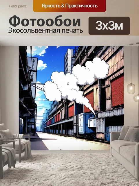 Фотообои город в стиле манга, со ставнями и машинами, излучающими пар, создавая ощущение старого индустриального города