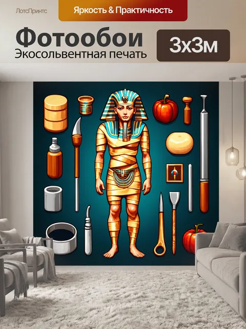 Фотообои египет в стиле вектор: техника мумификации с показом необходимых предметов и инструментов