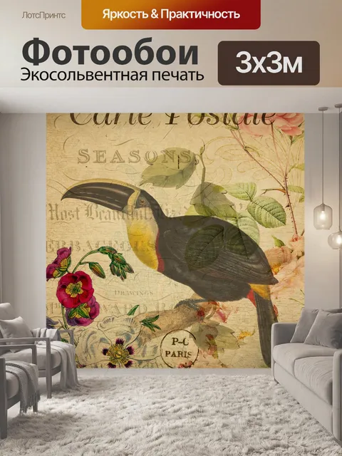 Фотообои Винтажная цветочная открытка Тукан