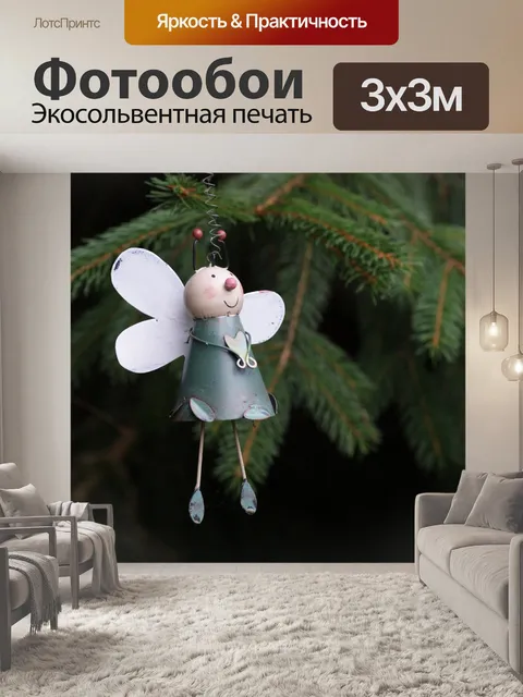 Фотообои Рождество