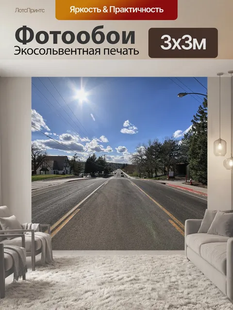 Фотообои Южный университет штата юта