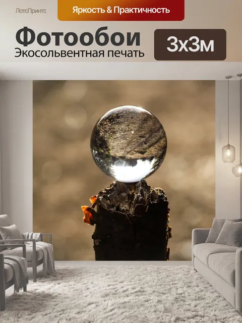 Фотообои Мрамор
