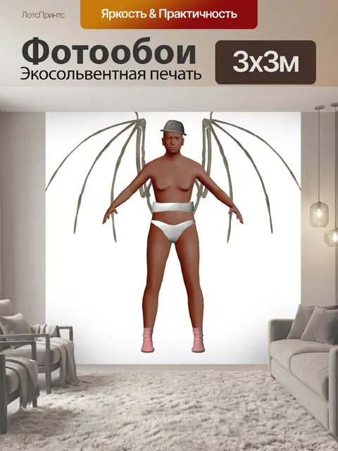 Фотообои ангел с костными крыльями